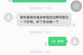 货款要不回，讨债公司能有效解决问题