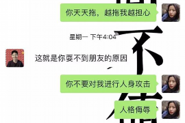 确山对付老赖：刘小姐被老赖拖欠货款