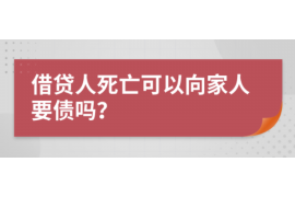 确山专业讨债公司有哪些核心服务？